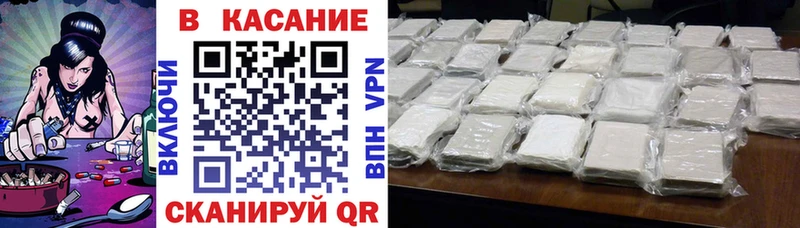 Виды наркоты Комсомольск-на-Амуре Галлюциногенные грибы Alpha PVP ГАШИШ МАРИХУАНА МЕФ КОКАИН