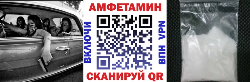АМФЕТАМИН Premium  это как зайти  Комсомольск-на-Амуре 