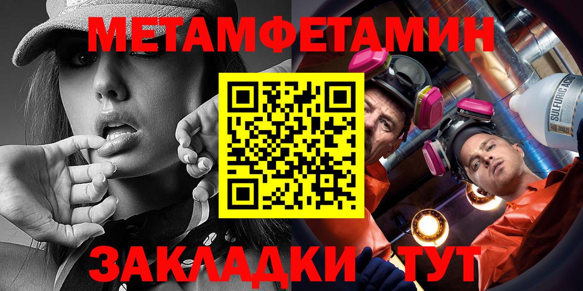 Амфетамин Premium Комсомольск-на-Амуре