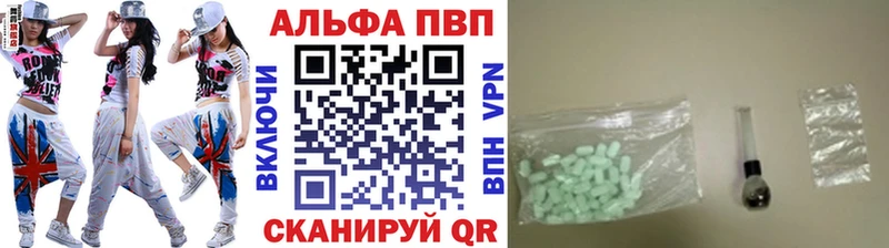 A PVP Crystall  Комсомольск-на-Амуре 