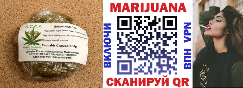 Печенье с ТГК конопля  Комсомольск-на-Амуре 