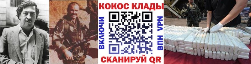 КОКАИН 97% Комсомольск-на-Амуре