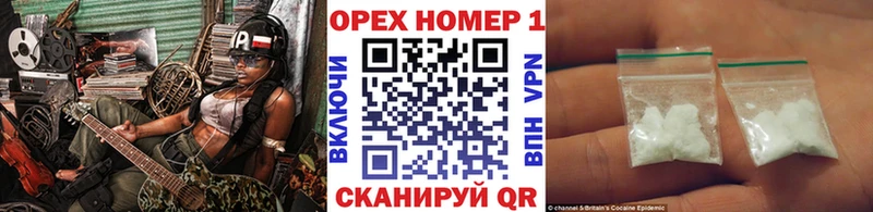 COCAIN Перу  Комсомольск-на-Амуре 