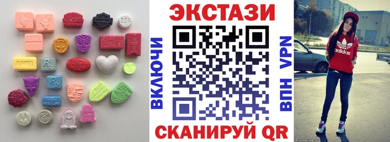Ecstasy таблы ссылка на мегу вход Комсомольск-на-Амуре цена наркотик