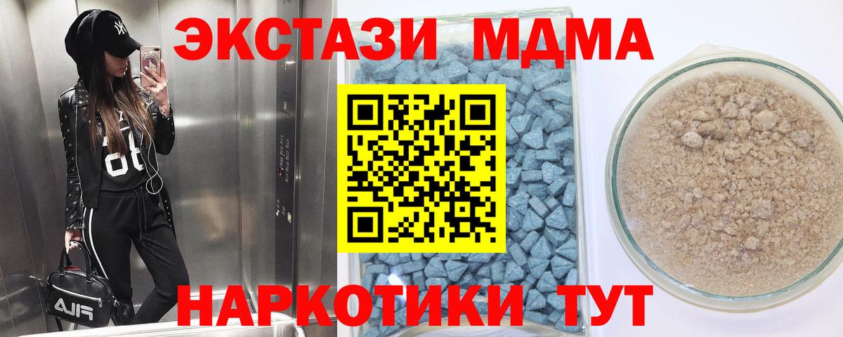Экстази VHQ Комсомольск-на-Амуре