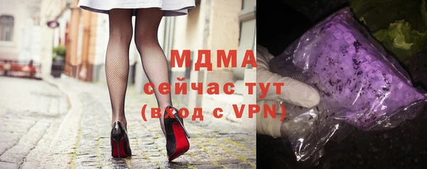 spice Абдулино