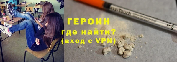 гидра Абинск
