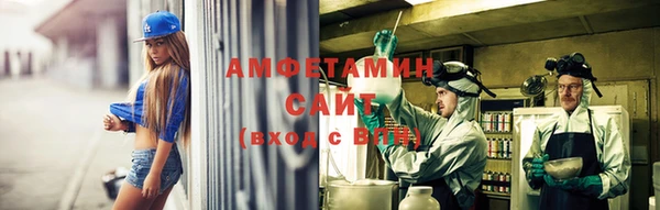 spice Абдулино