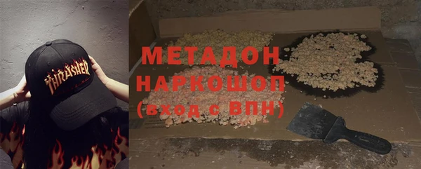 spice Абдулино