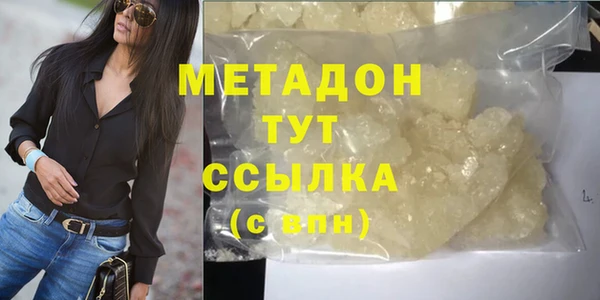 гидра Абинск