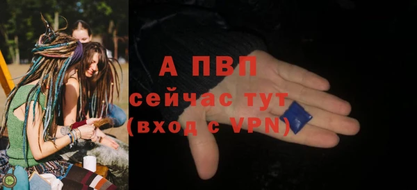 spice Абдулино