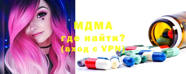 MDMA Алзамай