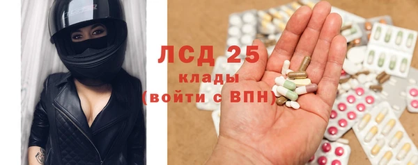 spice Абдулино