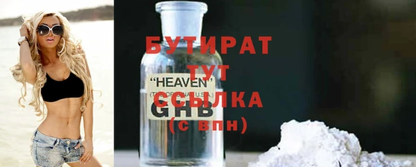 spice Абдулино