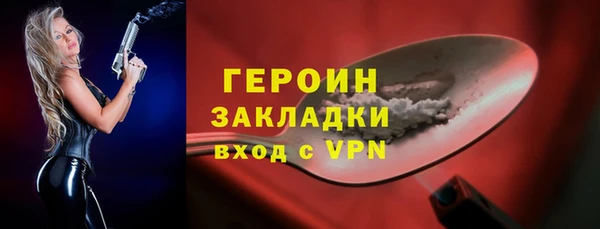 гидра Абинск