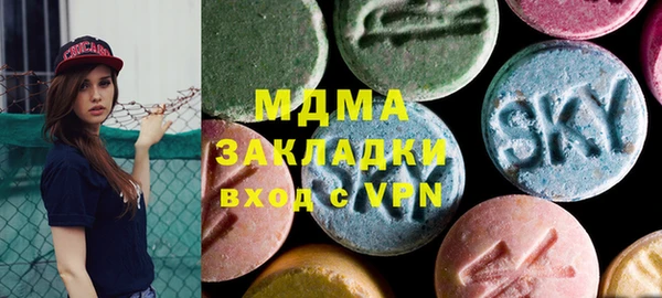 кокаин VHQ Абаза