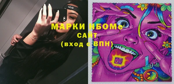 spice Абдулино
