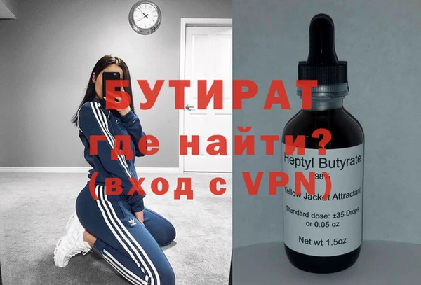 гидра Абинск