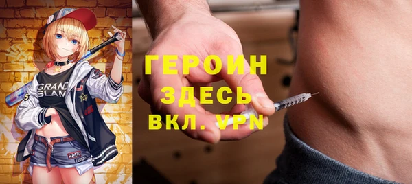 кокаин VHQ Абаза