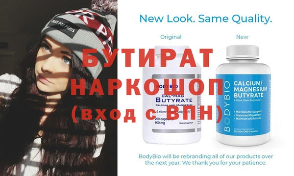 гидра Абинск