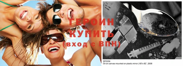 кокаин VHQ Абаза