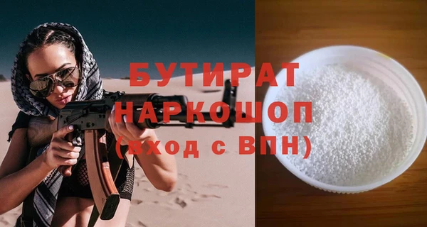 бошки Мурманск