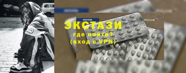 кокаин VHQ Абаза