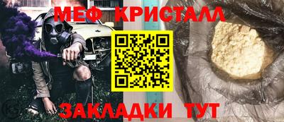 круглые Камышлов