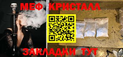круглые Камышлов