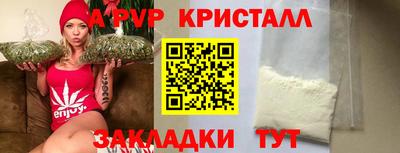 марихуана Канаш