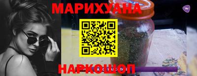 марихуана Канаш