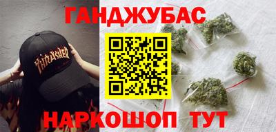 марихуана Канаш
