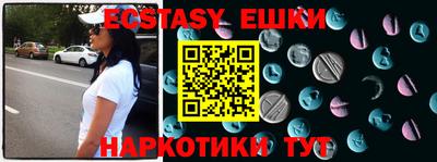 ECSTASY Кандалакша