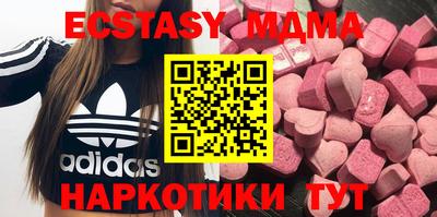 ECSTASY Кандалакша