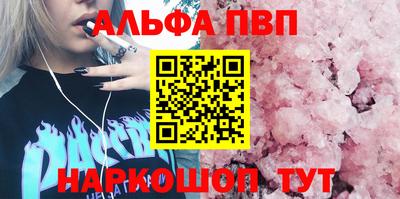 марихуана Когалым