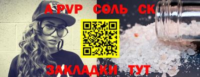 круглые Камышлов