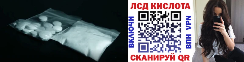 Лсд 25 экстази ecstasy  ссылка на мегу ТОР  Комсомольск-на-Амуре  хочу наркоту 