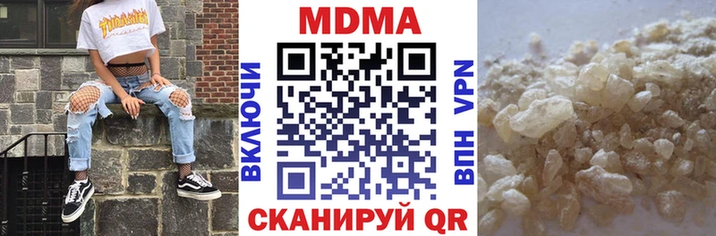 МДМА кристаллы  как найти закладки  Комсомольск-на-Амуре 