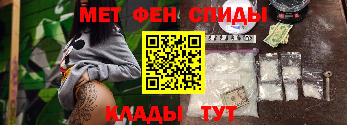 МЕТАМФЕТАМИН винт  МЕТАМФЕТАМИН винт  Комсомольск-на-Амуре  Вход с VPN 