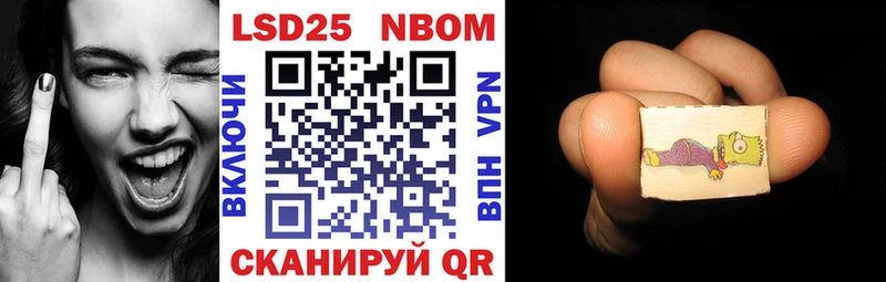 где можно купить   Комсомольск-на-Амуре  kraken tor  Марки N-bome 1,8мг 