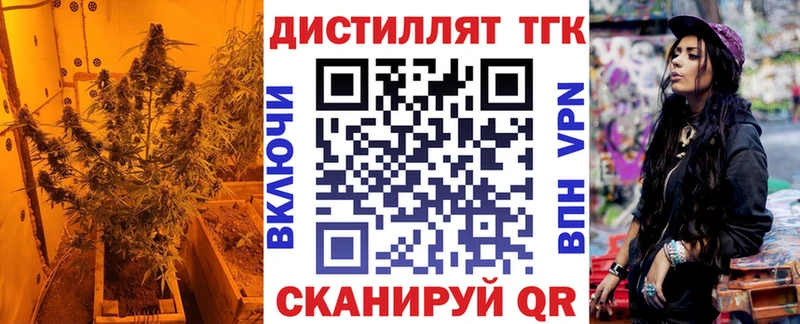 наркотики  KRAKEN ссылки  Дистиллят ТГК концентрат  Комсомольск-на-Амуре 