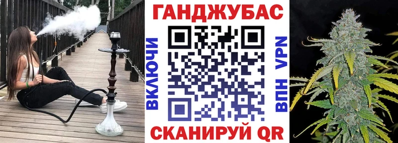 Канабис конопля  закладки  Комсомольск-на-Амуре 