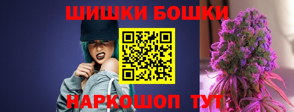 Шишки марихуана конопля Комсомольск-на-Амуре